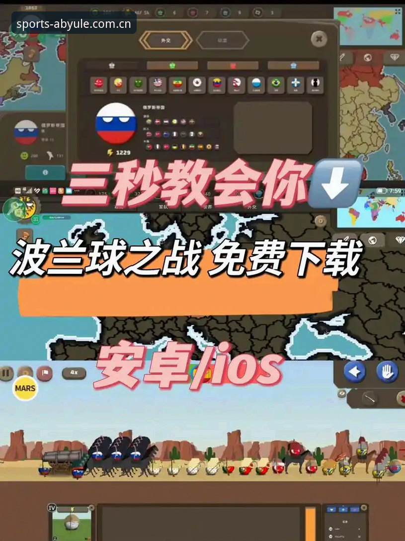 从零开始玩转AB娱乐竞技游戏最新版：详细安装与使用教程