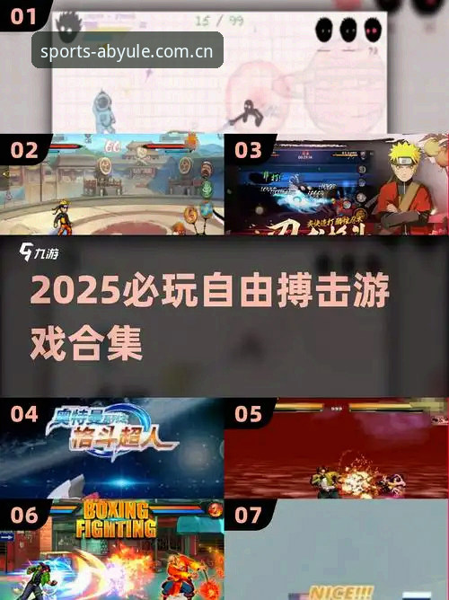 揭秘AB娱乐靠谱平台：2025体育娱乐市场的专业级竞技生态解析